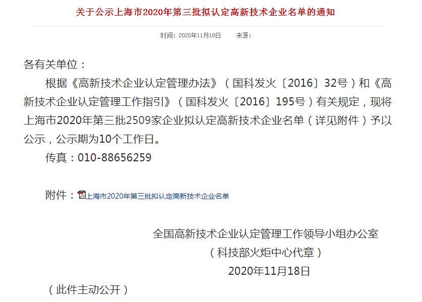 QQ截圖20201119134314.jpg QQ截圖20201119134314.jpg