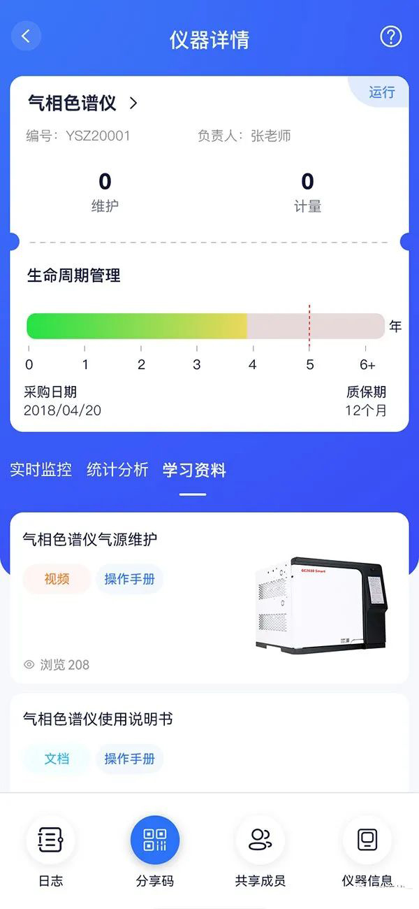 微信圖片_20220325140505.jpg 微信圖片_20220325140505.jpg