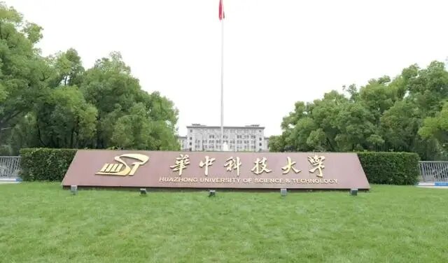 氣相色譜儀客戶--華中科技大學(xué)