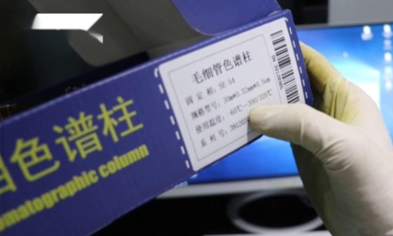 泰特GC教程03-毛細柱安裝