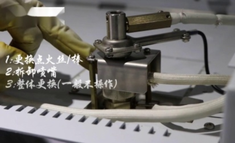 泰特GC教程09-氣相色譜儀檢測器維護